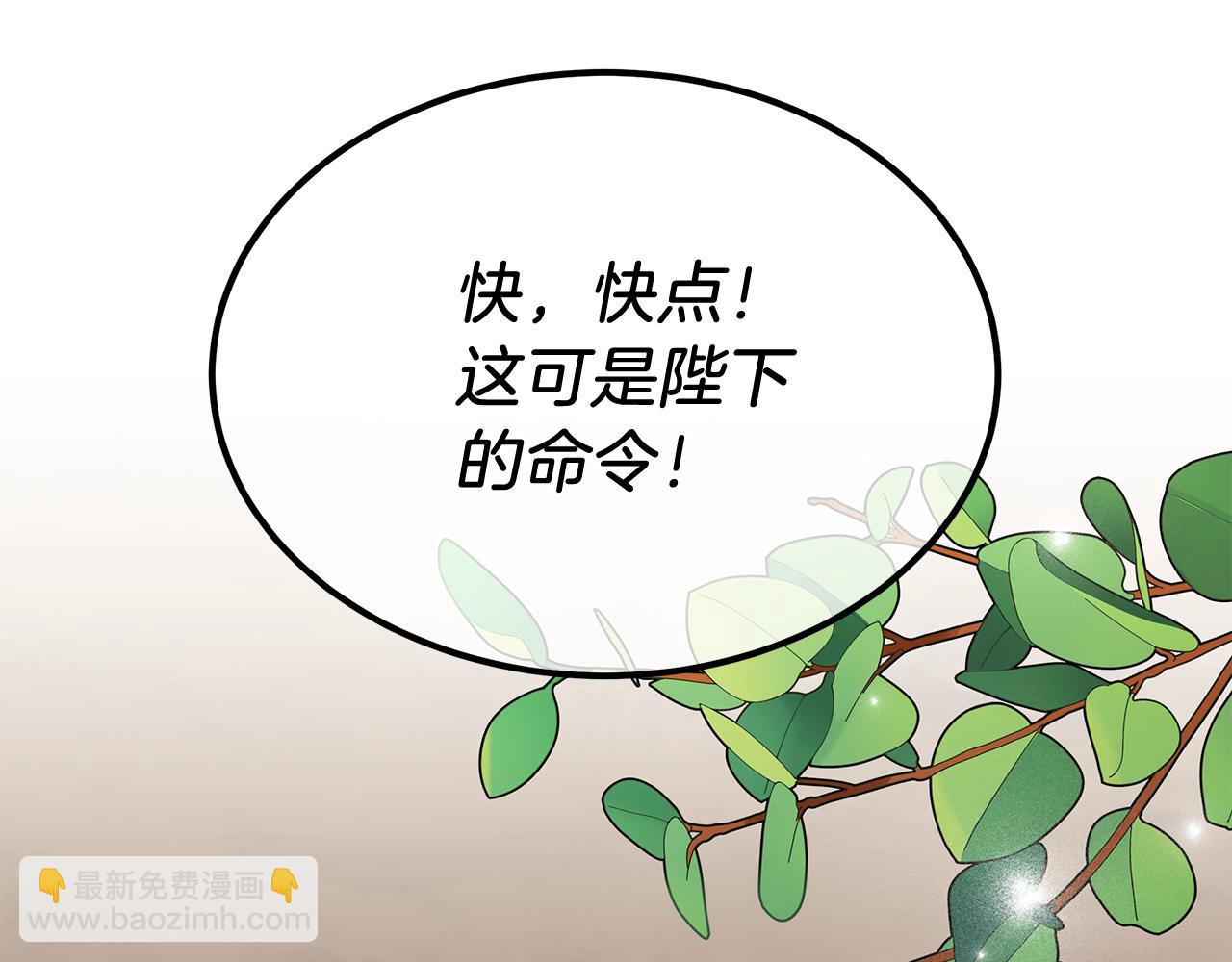 第9话 升官(1/5)-第9话