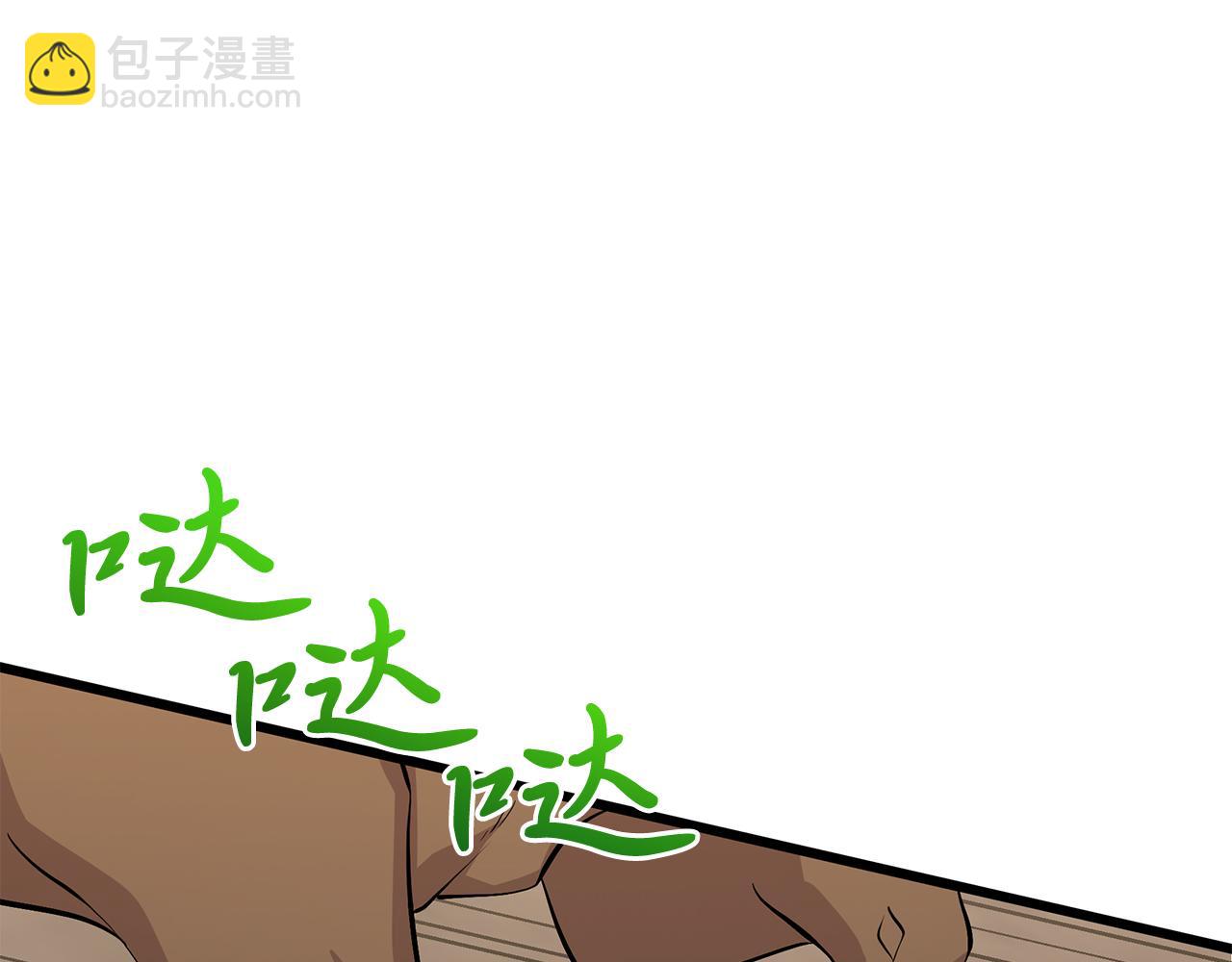 第9话 升官(1/5)-第9话