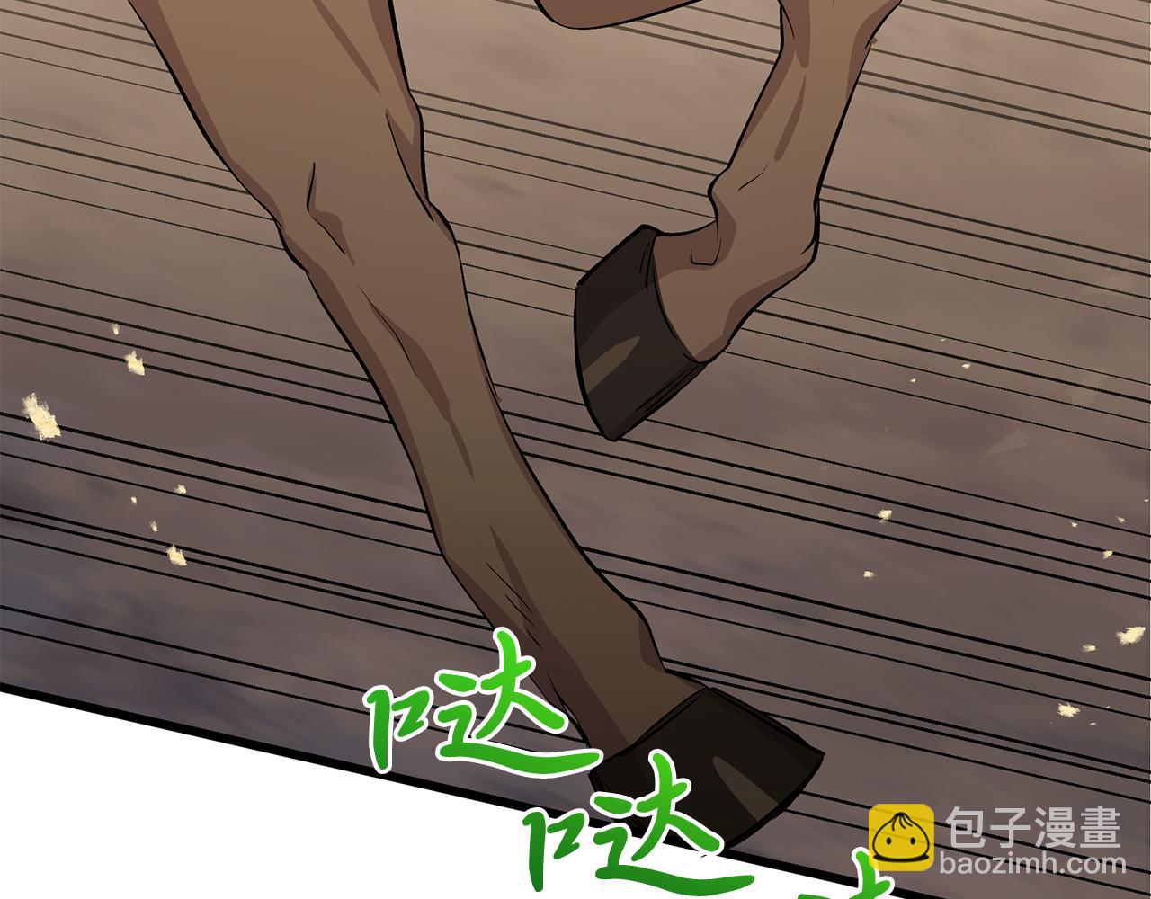 第9话 升官(1/5)-第9话