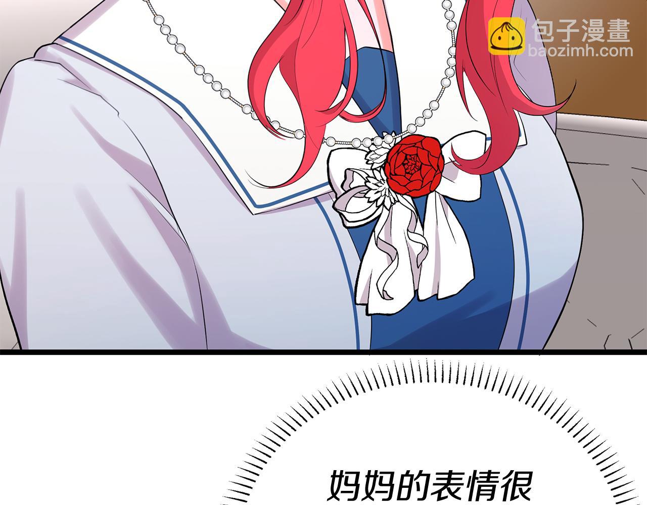 第9话 升官(1/5)-第9话