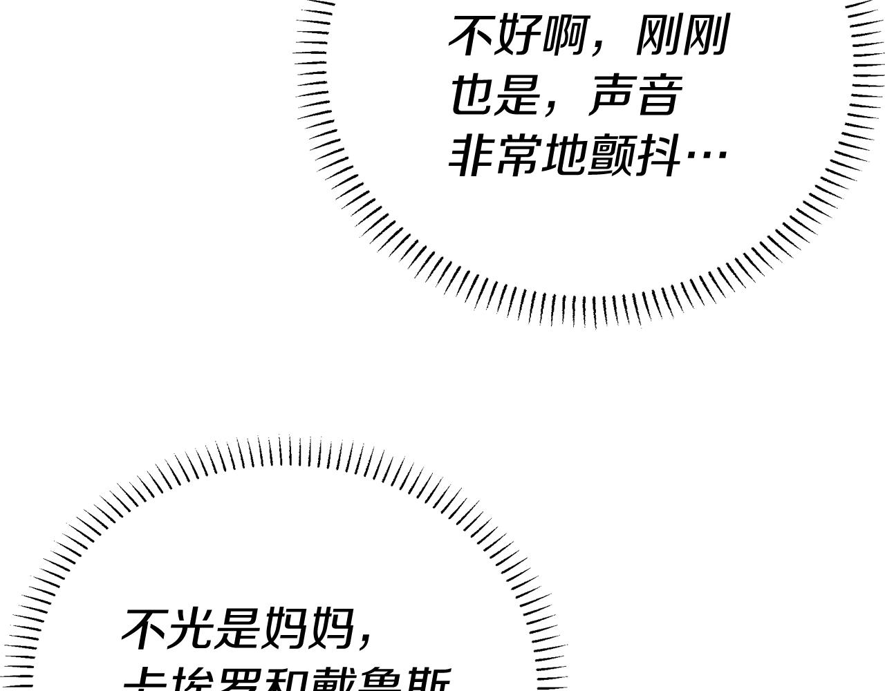 第9话 升官(1/5)-第9话