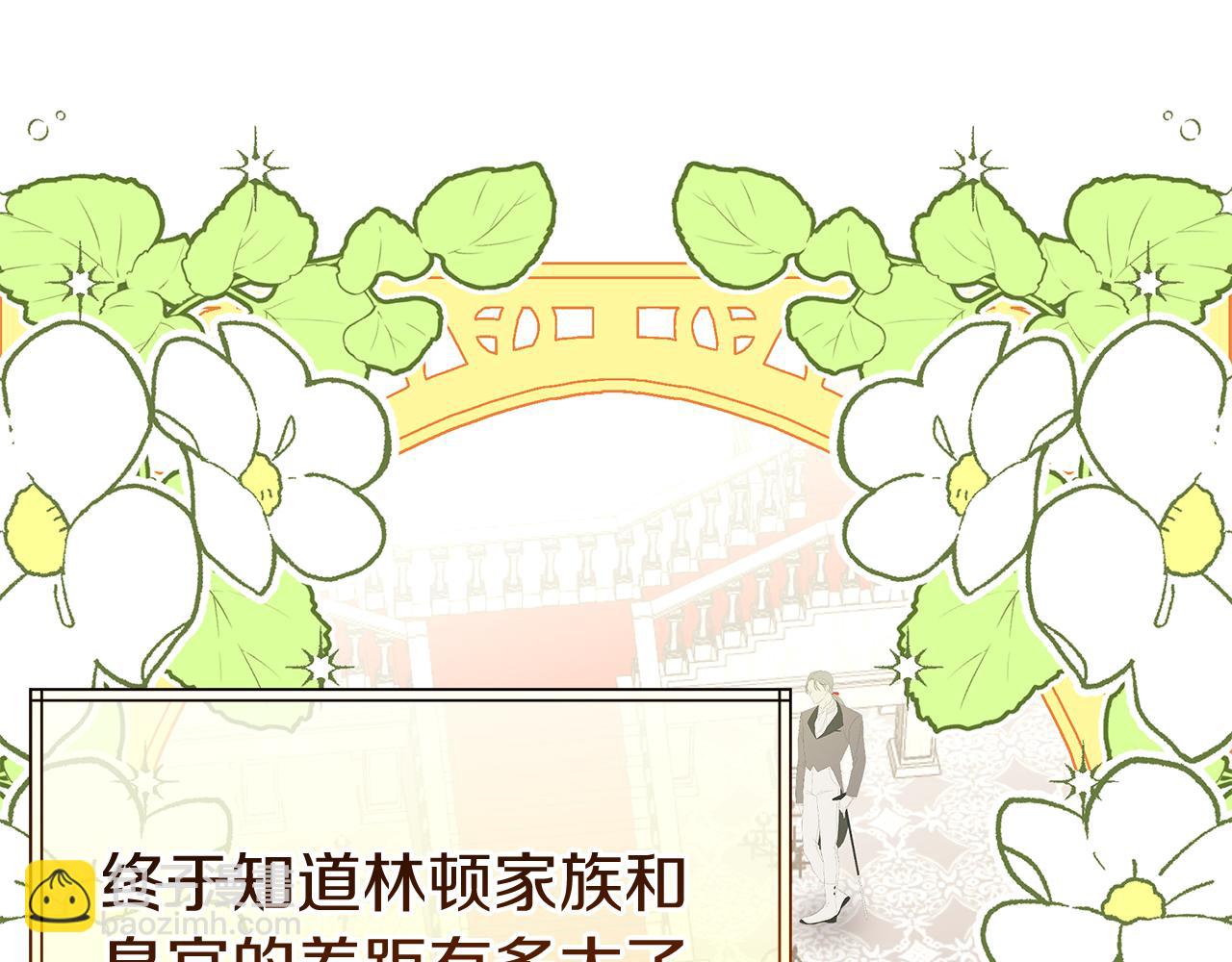 第9话 升官(1/5)-第9话