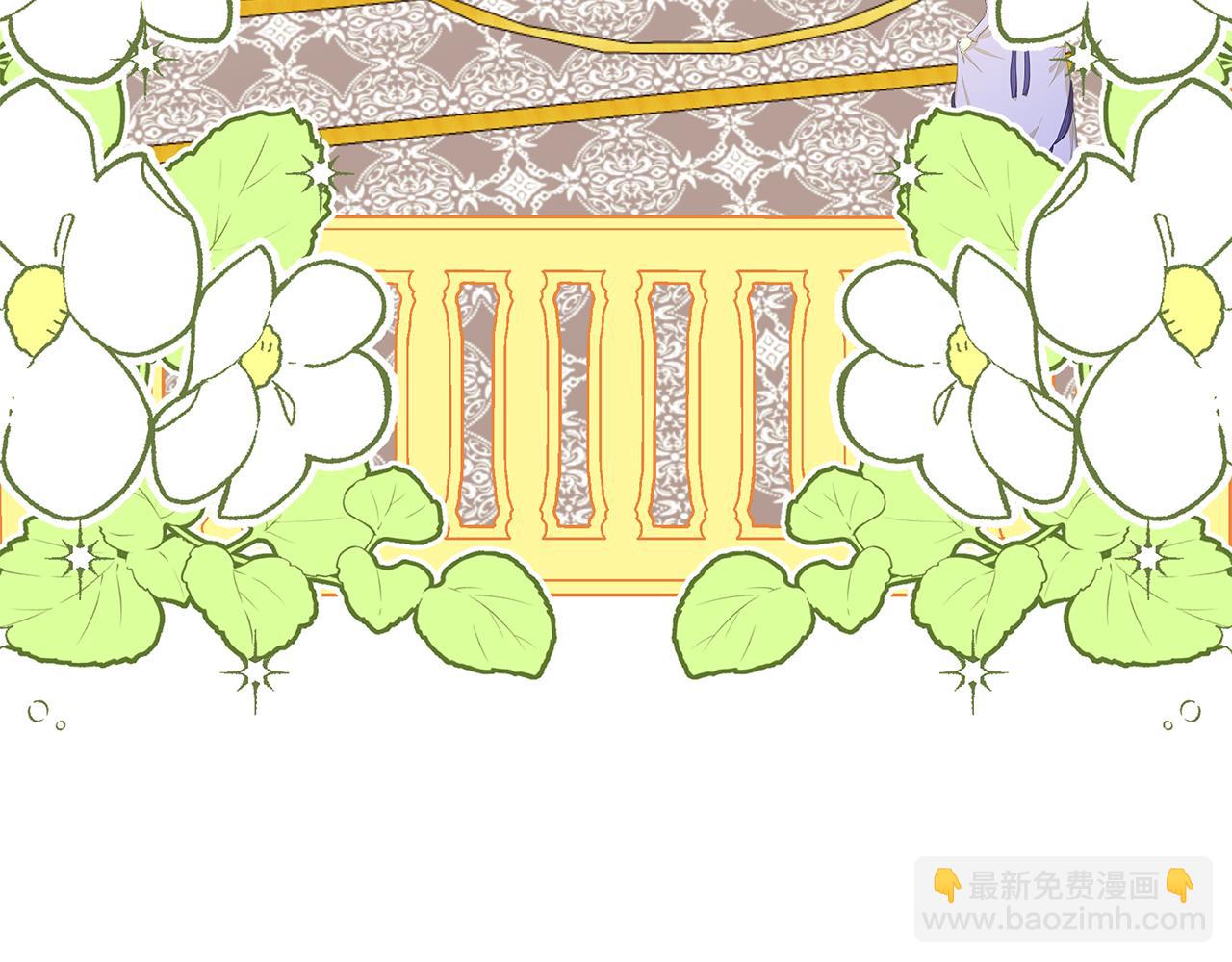 第9话 升官(1/5)-第9话