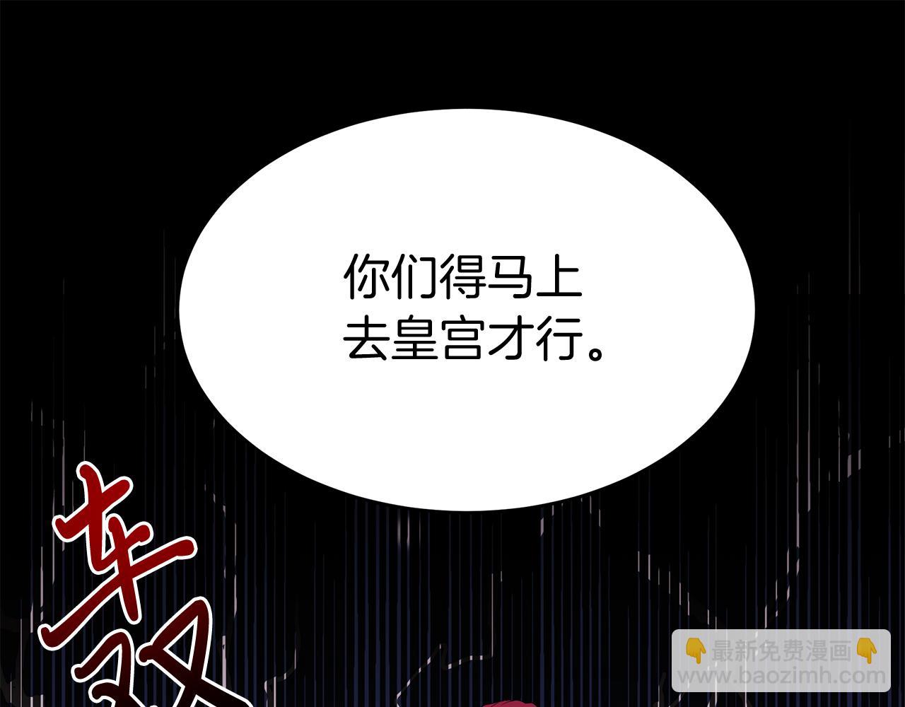 第9话 升官(1/5)-第9话