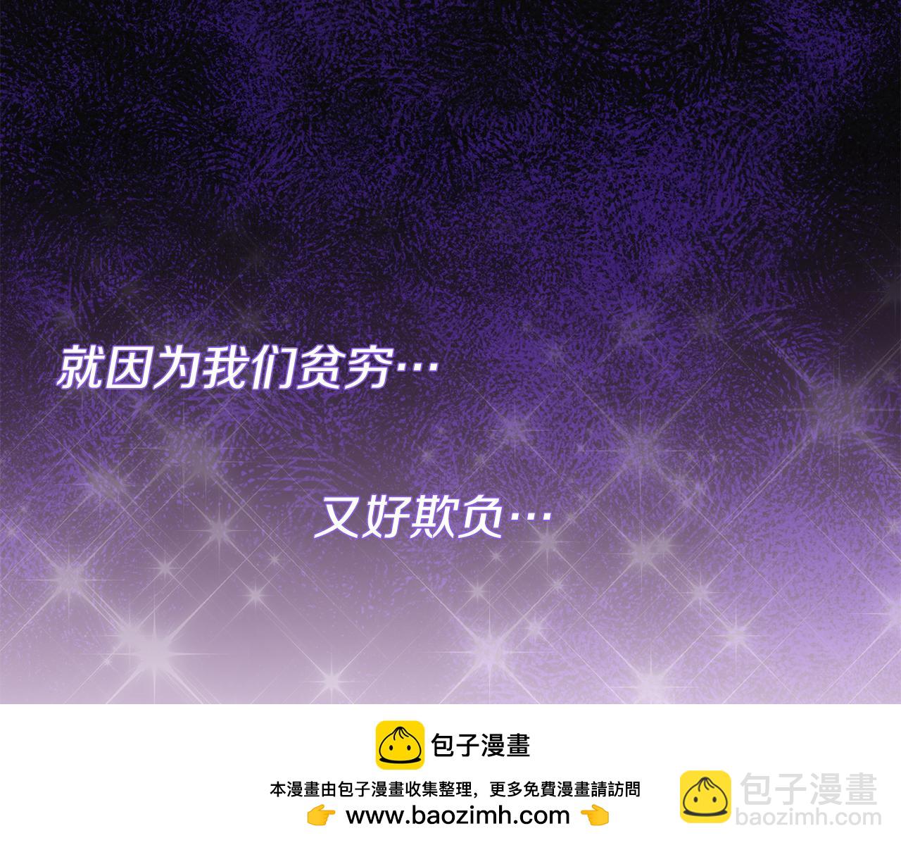 第9话 升官(1/5)-第9话