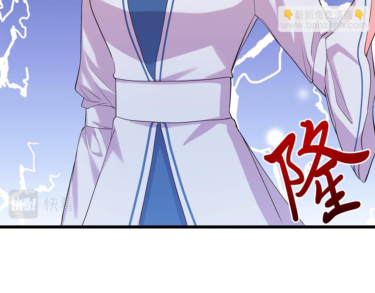 第9话 升官(1/5)-第9话