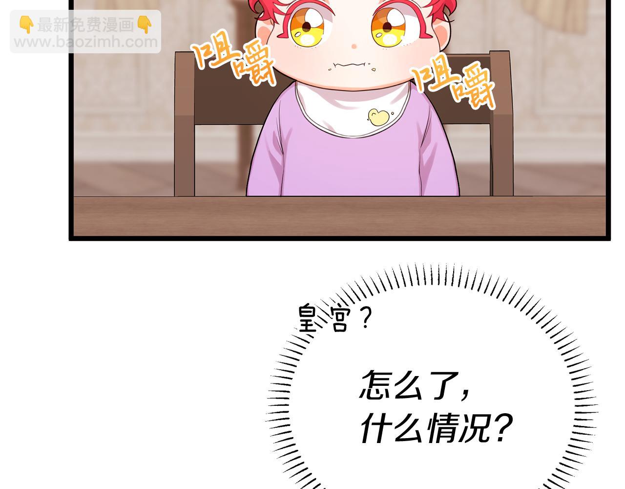 第9话 升官(1/5)-第9话