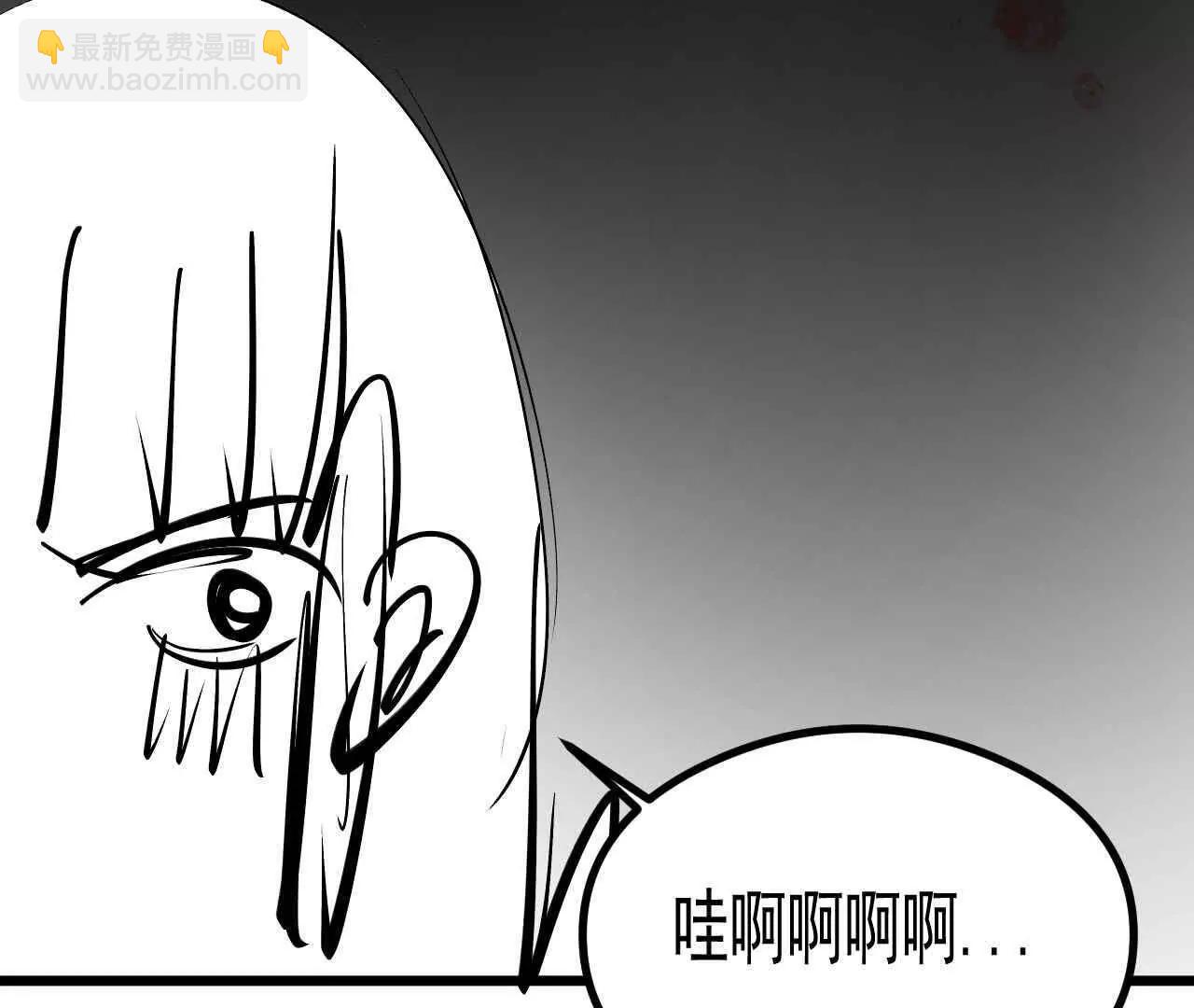 抓妖記 - 第三話 - 1