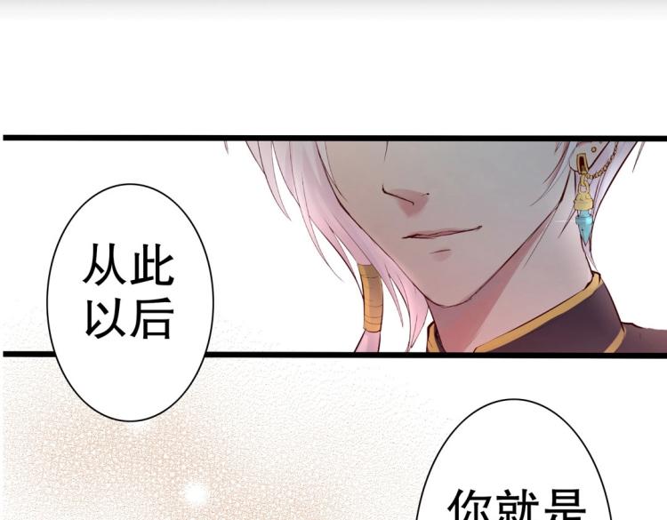 序章 预告-第1话