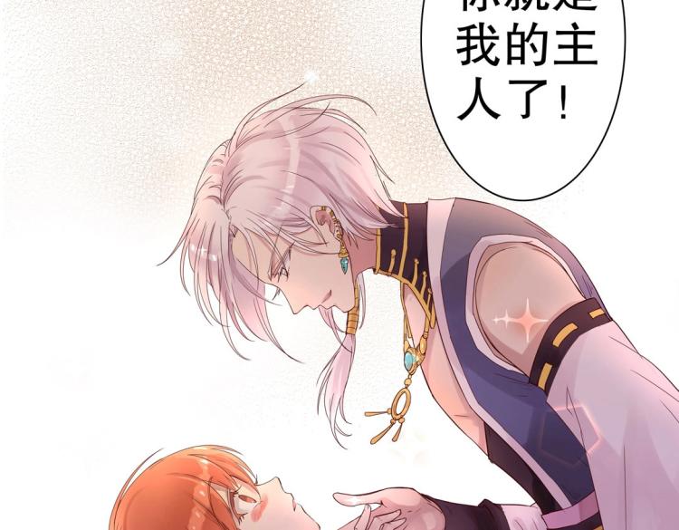 序章 预告-第1话