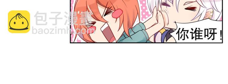 序章 预告-第1话