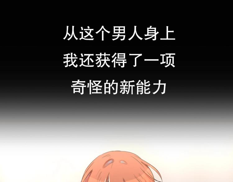 序章 预告-第1话