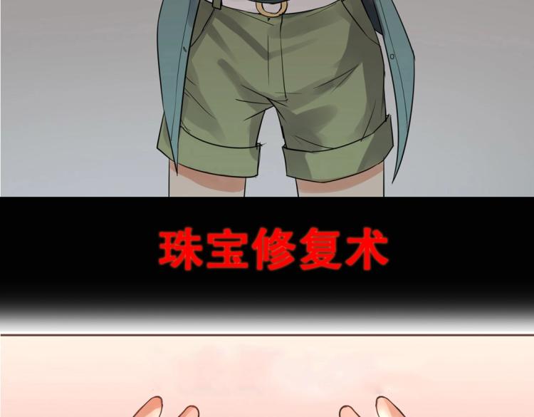 序章 预告-第1话