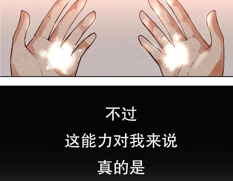 序章 预告-第1话