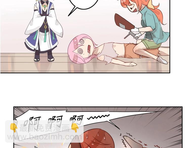 序章 预告-第1话