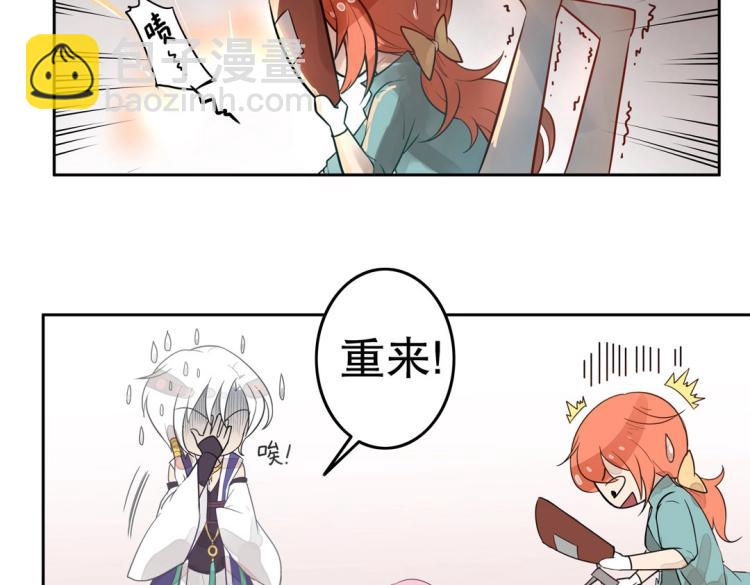 序章 预告-第1话