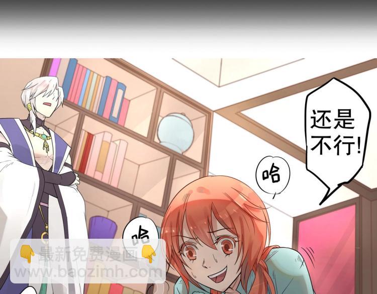 序章 预告-第1话