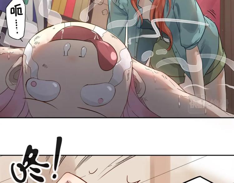 序章 预告-第1话