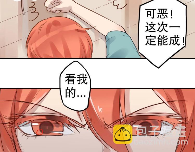 序章 预告-第1话