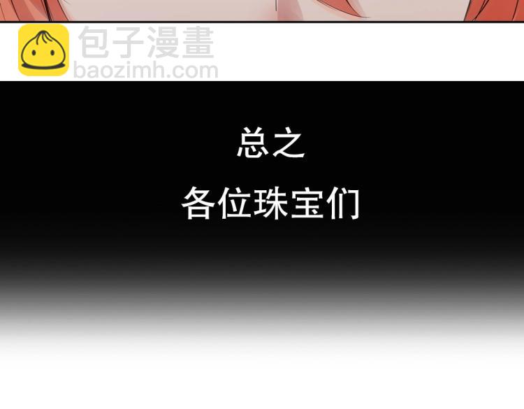 序章 预告-第1话