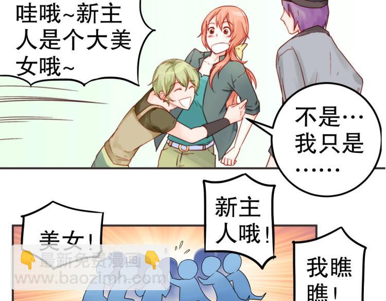 序章 预告-第1话