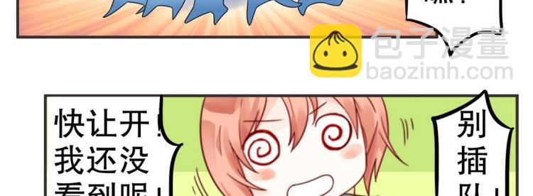 序章 预告-第1话