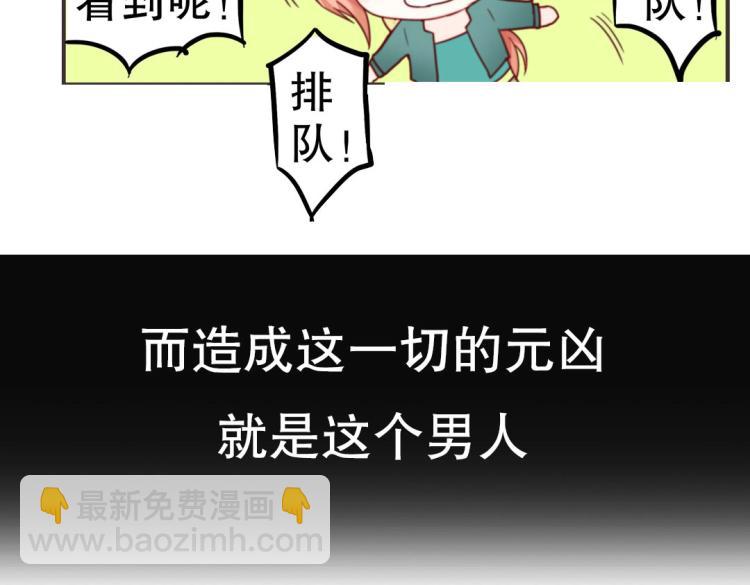 序章 预告-第1话