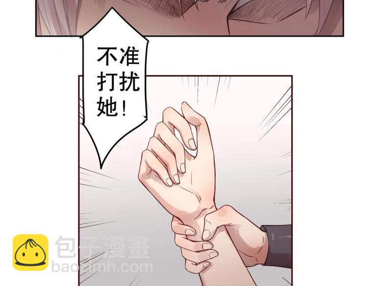 第10话 逆鳞(1/2)-第11话