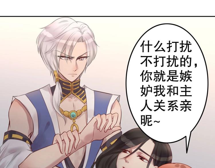 第10话 逆鳞(1/2)-第11话