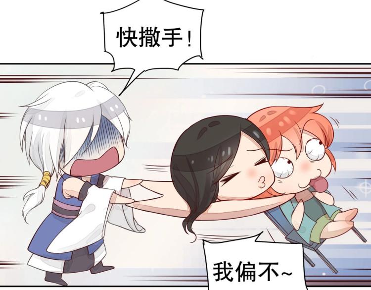 第10话 逆鳞(1/2)-第11话