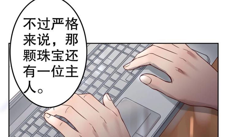 第10话 逆鳞(1/2)-第11话