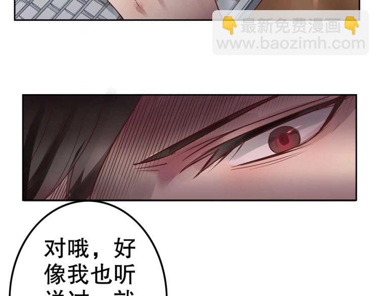 第10话 逆鳞(1/2)-第11话