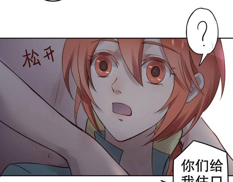 第10话 逆鳞(1/2)-第11话