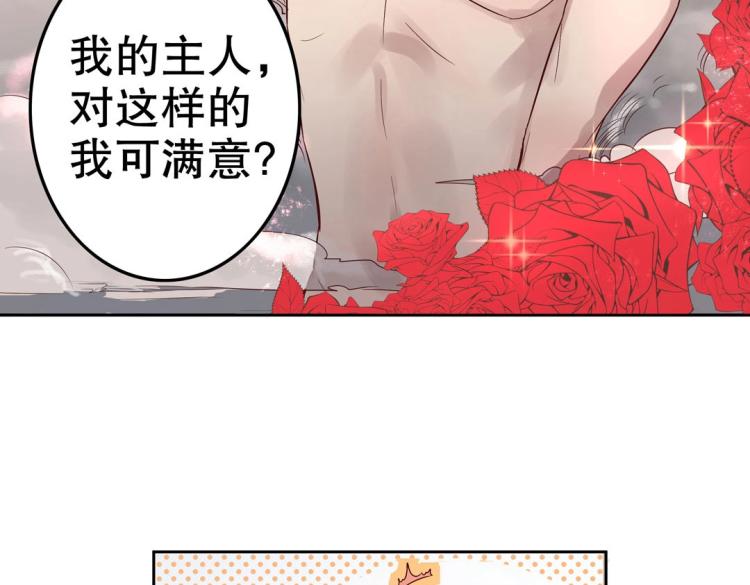 第10话 逆鳞(1/2)-第11话