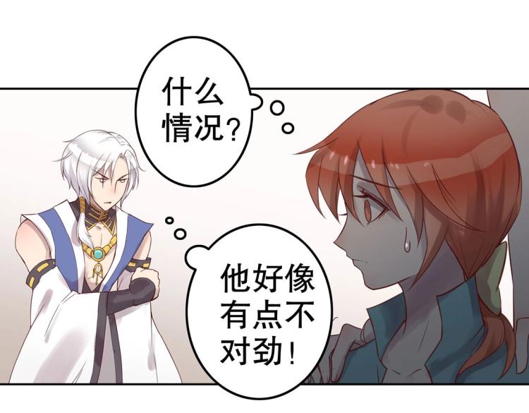 第10话 逆鳞(1/2)-第11话