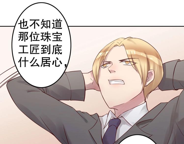 第10话 逆鳞(1/2)-第11话