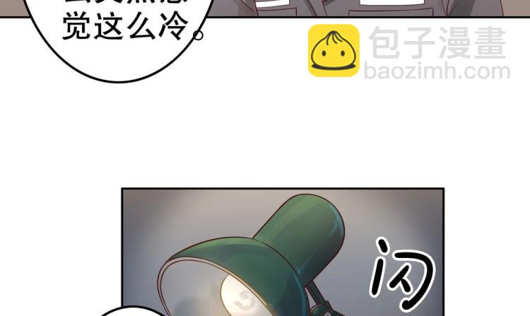 第10话 逆鳞(1/2)-第11话