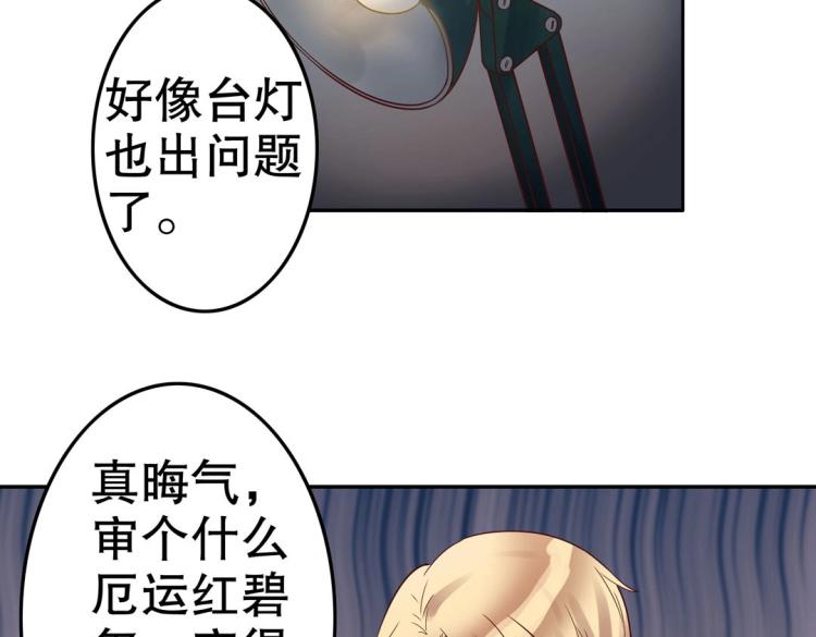 第10话 逆鳞(1/2)-第11话