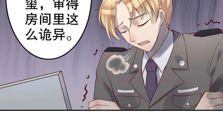 第10话 逆鳞(1/2)-第11话