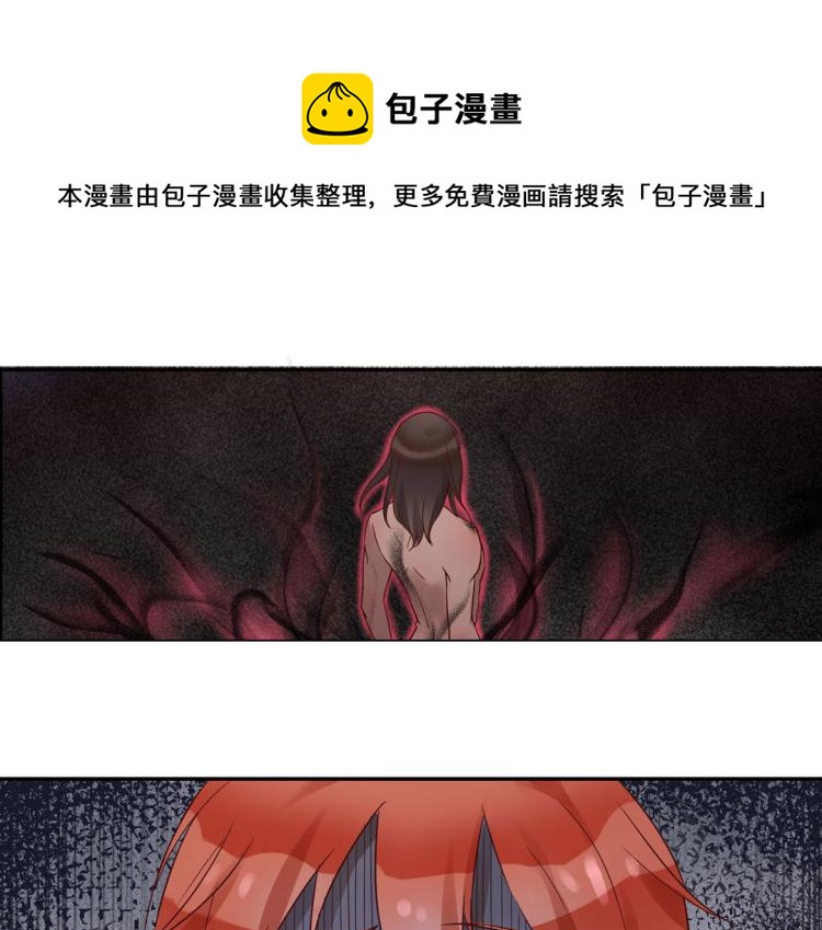 第10话 逆鳞(1/2)-第11话