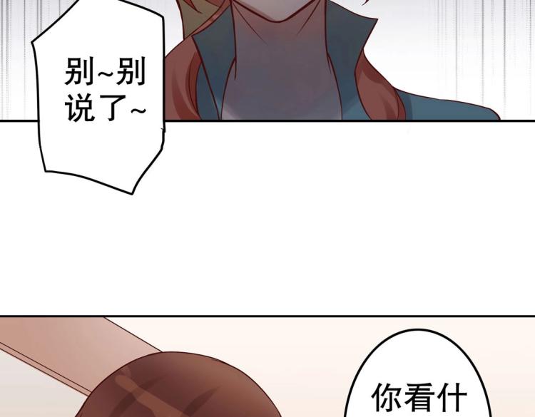 第10话 逆鳞(1/2)-第11话