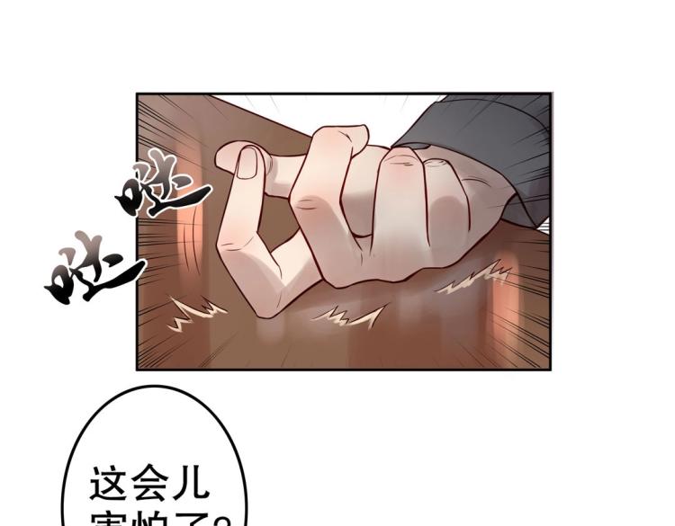 第10话 逆鳞(1/2)-第11话