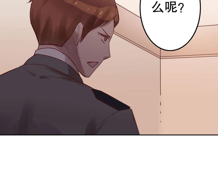 第10话 逆鳞(1/2)-第11话