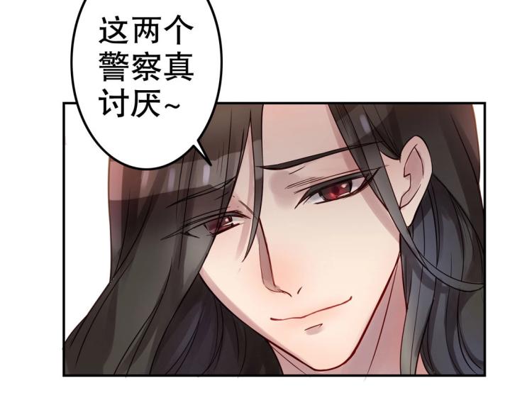 第10话 逆鳞(1/2)-第11话