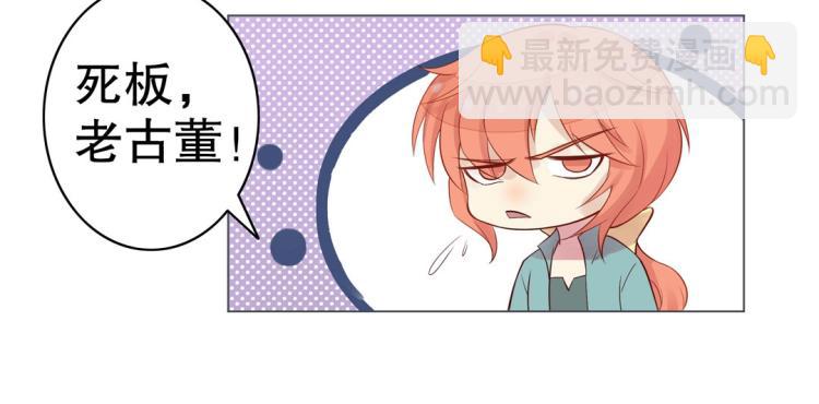 第12话 珠宝争宠记(1/2)-第13话