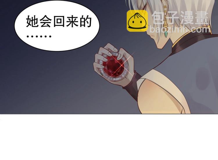 第12话 珠宝争宠记(1/2)-第13话