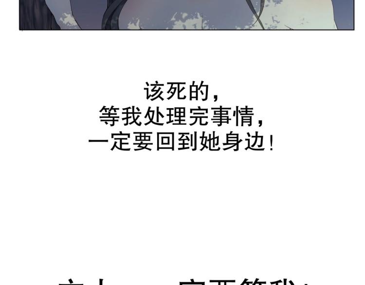 第12话 珠宝争宠记(1/2)-第13话