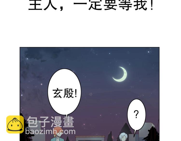 第12话 珠宝争宠记(1/2)-第13话