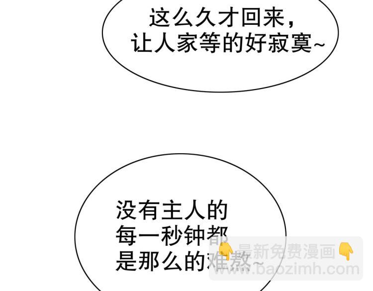 第12话 珠宝争宠记(1/2)-第13话