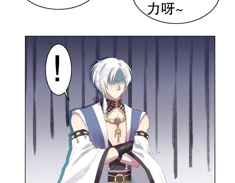 第12话 珠宝争宠记(1/2)-第13话